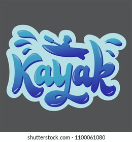 Hand lettering "Kayak" with kayak illustration. Logo, print, vector handwriting, symbol, emblem