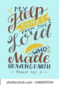 Hand lettering My help comes from the Lord, who made heaven and earth. Biblical background. Christian poster. Scripture print. Modern calligraphy. Card. Motivational quote. Bible verse. Vintage
