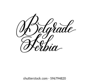 hand lettering the name of the European capital - Belgrade Serbia for postcard, travel poster, historic maps and promotional materials of the travel agency, calligraphic vector illustration