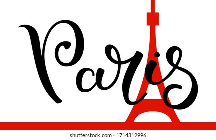 Hand lettering Paris with the Eiffel tower on the background. Template for card, poster, print.