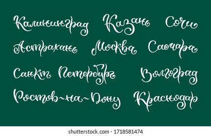 Handschrift Russische Stadt.Kaliningrad, Kasan, Sotschi, Astrakhan, Moskau, Samara, Sankt Petersburg, Wolgograd, Rostow-on-Don, Krasnodar. Russische Sprache.