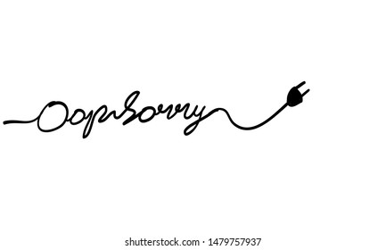 hand lettering sorry with continuous line doodle handdrawn vector isolated background