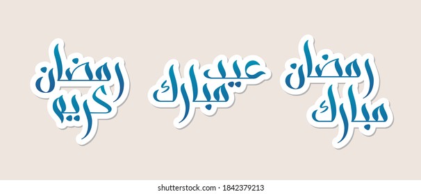 Hand lettering Stickers Eid Mubarak, Ramadan Kareem and Ramadan Mubarak that means Happy Holiday, Blessed Ramadan and Happy Ramadan in Arabic isolated on gray- vector illustration.