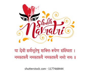 Hand Lettering Text ”Shubh Navratri” with Floral Design and Maa Durga Face for Hindu Festival Navratri.