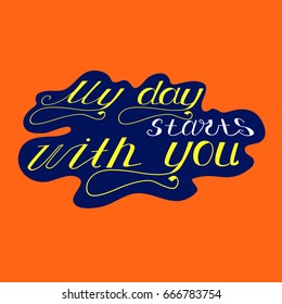 Hand lettering typography poster. Romantic family quote "May day starts with you". For wedding posters,prints, cards, t shirt design, home decorations, pillows, bags.