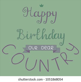 
Hand lettering Vector illustration Phrase Congratulation Happy bithday our dear country Pen brush Calligraphy. Independens day. 4th  Forth of July. Template for card 