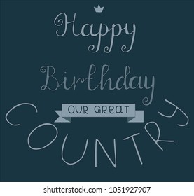 
Hand lettering Vector illustration Phrase Congratulation Happy bithday our great country Pen brush Calligraphy. Independens day. 4th  Forth of July. Template for card 