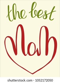 Hand lettering Vector illustration Phrase Only Mom Pen brush Calligraphy. Mother's day. Template for card