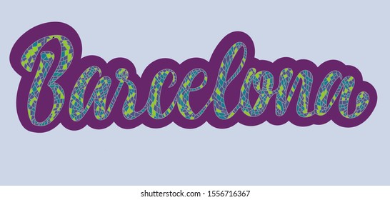 Hand Lettering Word Barcelona Decorated Blue Stock Vector (Royalty Free ...