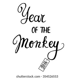 Hand lettering Year monkey vector