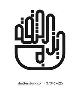 hand logo vector. arabic calligraphy.