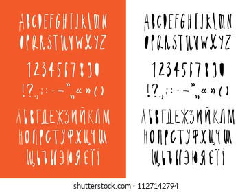 Hand made brush and ink narrow typeface. Handwritten cyrillic and latin grunge alphabet with hand drawn ink on white and orange background. Letters, numbers and symbols. Vector