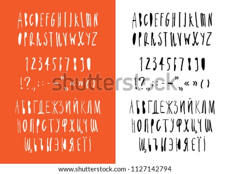 Hand made brush and ink narrow typeface. Handwritten cyrillic and latin grunge alphabet with hand drawn ink on white and orange background. Letters, numbers and symbols. Vector