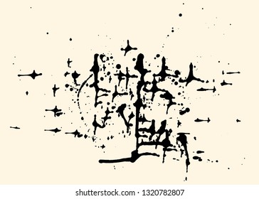 Hand made grunge ink splash and blot splatters. Isolated vector texture.
