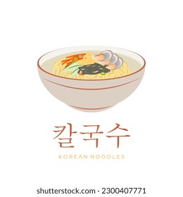 Hand Made Korean Noodles kalguksu Illustration Logo