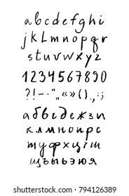 Hand made pencil black typeface. Handwritten cyrillic and latin grunge alphabet with hand drawn ink on white background. Russian and english letters and symbols
