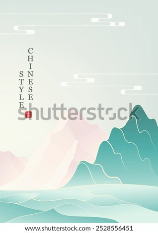 Hand painted vertical Chinese style fashion landscape illustration turquoise landscape and pink mountains