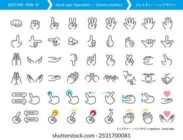 Ícone de sinal de mão definido. gestos de mão. Ilustração simples. Operações, poses, comunicação, sinais OK, etc.