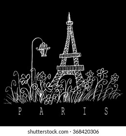 Hand sketch of the Eiffel Tower. Hand drawing illustration