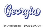 Hand sketched GEORGIA text. 3D vintage, retro lettering for poster, sticker, flyer, header, card