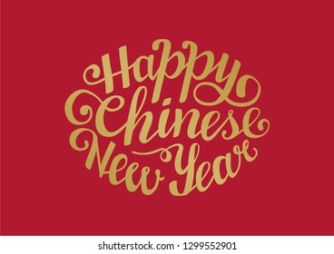 Hand Sketched Happy Chinese New Year Gold Text on Red Background