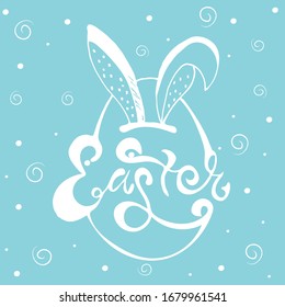 Hand sketched Happy Easter text as logotype, Holiday decoration. Easter postcard, social networks, card, invitation, flyer, banner template.Handwritten lettering.