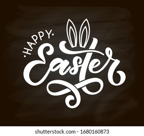 Hand sketched Happy Easter text as logotype, badge and icon. Easter postcard, card, invitation, flyer, banner template. Easter lettering typography. Season's Greetings. Easter egg hunt vector design