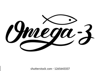 Hand sketched lettering Omega-3 with fish drawing. Modern brush calligraphy. Handwritten vector illustration isolated on white background for labels, posters, banners, logo, tags. 