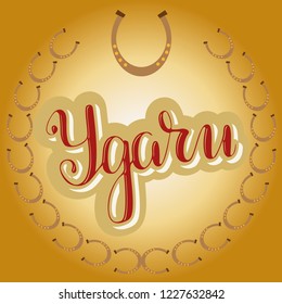 Hand sketched phrase on russian Good luck with shadow highlight vector illustration EPS 8 lettering typography. Template for card, design, print, poster. Celebration, invitation drawn design. New year