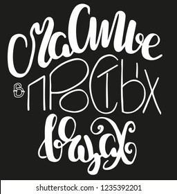 Hand sketched phrase on russian "Happiness in a simple things" black and white vector illustration EPS 8 lettering typography Template for card, design, print, poster Motivational drawn design