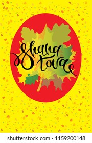 Hand sketched Shana Tova calligraphy text frame and bees , badge icon for Jewish New Year. Template for postcard, invitation, poster, banner template. Vector lettering, EPS 10.