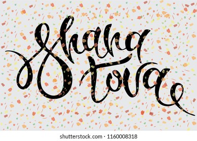 Hand sketched Shana Tova calligraphy text frame and bees , badge icon for Jewish New Year. Template for postcard, invitation, poster, banner template. Vector lettering, EPS 10.