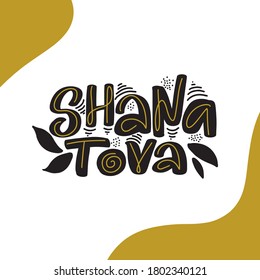 Handskizzierte Shana Tova-Kalligrafie-Text als Logotyp, Badge-Symbol für jüdisches Neujahr. Vorlage für Postkarte, Einladung, Poster, Bannervorlage. Lettertypografie auf strukturiertem Hintergrund. 