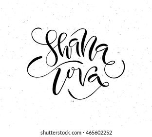 Handskizzierte Shana Tova-Kalligrafie-Text als Logotyp, Badge-Symbol für jüdisches Neujahr. Vorlage für Postkarte, Einladung, Poster, Bannervorlage. Lettertypografie auf strukturiertem Hintergrund.