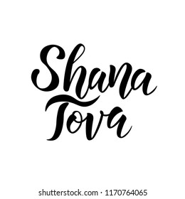 Hand sketched Shana Tova text for Rosh Hashanah (Jewish New Year). Template for postcard or invitation card, badge, icon, banner. Vector illustration.
