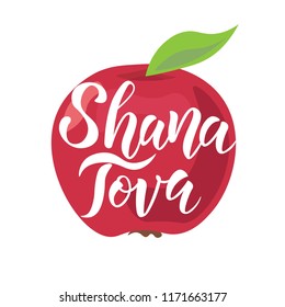 Hand sketched Shana Tova text for Rosh Hashanah (Jewish New Year). Template for postcard or invitation card, badge, icon, banner. Vector illustration.