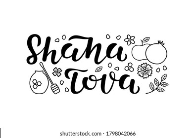 Hand sketched Shana Tova text. Jewish New Year. Template for greeting card, flyer, poster, banner. Black inscription on white background. EPS 10