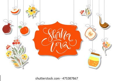 Handskizzierter Shana Tova-Text als Logotyp, Abzeichen-Symbol für jüdisches Neujahr. Vorlage für Postkarte, Einladung, Poster, Bannervorlage. Letteri ng typografie