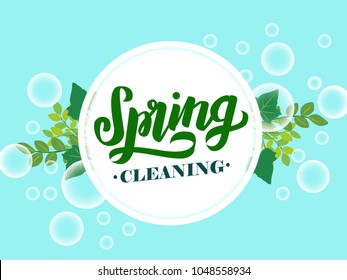 Hand Sketched Spring Cleaning Text As Logotype, Logo, Badge And Icon On Bubble Background With Leaves. Postcard, Card, Invitation, Flyer, Banner Template. Lettering Typography.