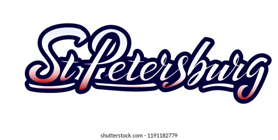 Hand sketched "St. Petersburg" lettering typography. Drawn art sign. Modern calligraphy. For Russian souvenir, card, postcard, badge, icon, logo, banner, tag. Tourist vector illustration EPS 8