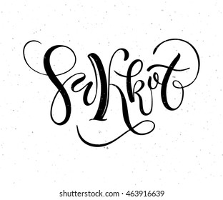 Hand sketched text Sukkoth for Jewish Holiday as logotype, badge/icon. Sukkot template for postcard, invitation, poster, banner template. Lettering typography on textured background