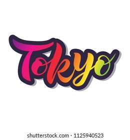 Hand sketched Tokyo text. Vector illustration. Fashion lettering typography. Great for clothing, logo, badge, icon, card, poster, invitation, banner template. 