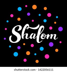 Hand sketched vector Shalom lettering typography. Hand drawn Shalom Hebrew greeting art sign. Art Shalom Vector illustration EPS 10. Calligraphy banner, card, poster. Israel greeting, peace 