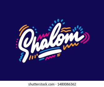 Hand sketched vector Shalom lettering typography. Hand drawn Shalom Hebrew greeting art sign. Calligraphy banner, card, poster, hello in hebrew