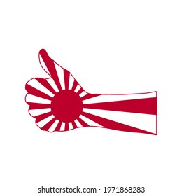 Hand Symbol With Japanese Rising Sun Pattern. Japanese Imperial Navy Flag Isolated Vector Design. Abstract Japanese Flag For Decoration Design. Sunshine Vector Background. Vintage Sunburst.