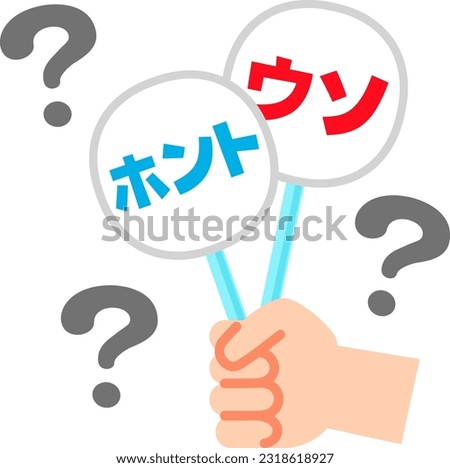 Hand with true and false tags and question marks, 'true', 'false'