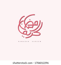 Hand write Arabic Calligraphy Greeting Card illustrating " Ramadan Kareem ", means: Happy & Holy Ramadan .. (Ramadan is a holy month in the Islamic religion)