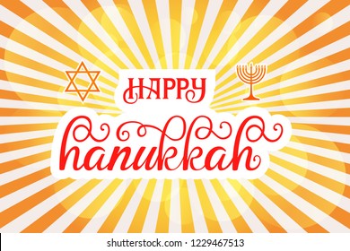 Hand writing flourish lettering for Jewish Hanukkah holiday. Vector design with elements for greeting card or banner. 