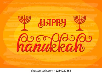 Hand writing flourish lettering for Jewish Hanukkah holiday. Vector design with elements for greeting card or banner. 