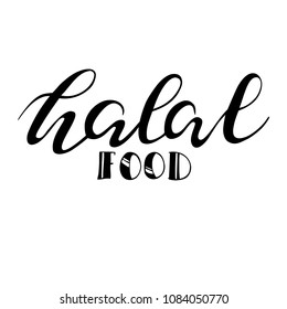 Hand writing, lettering. Halal food. Beautiful letters for the composition. Muslim traditions. 1